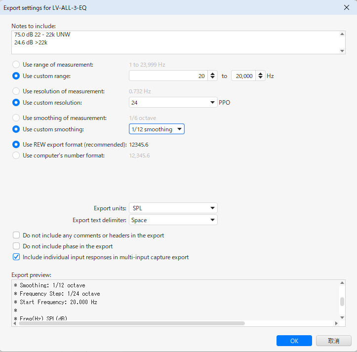 REWのExport settings画面。範囲・間隔・スムージングを設定する